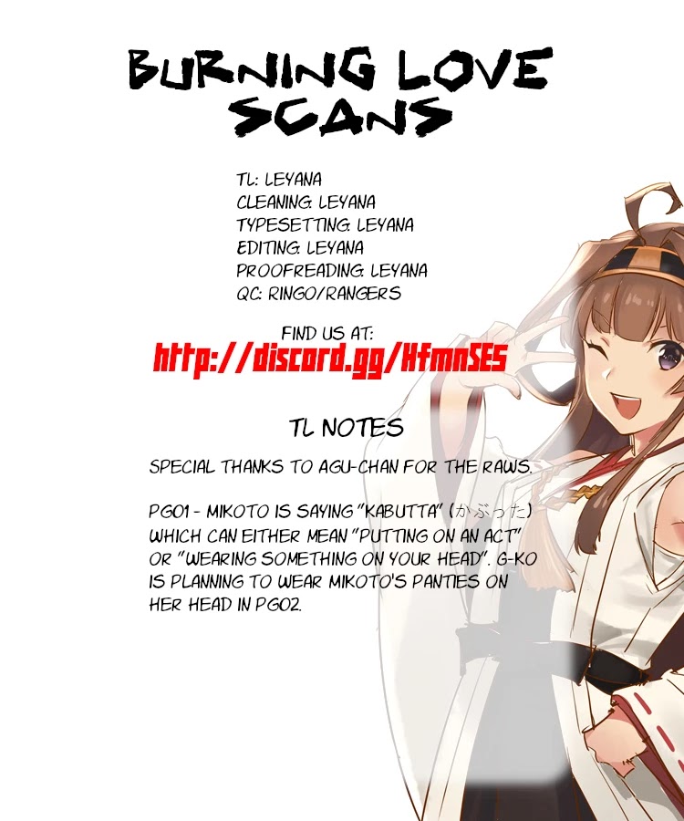 Chichi ga Loli na Mono de Chapter 12.5 page 10 - Chapter 12.5
