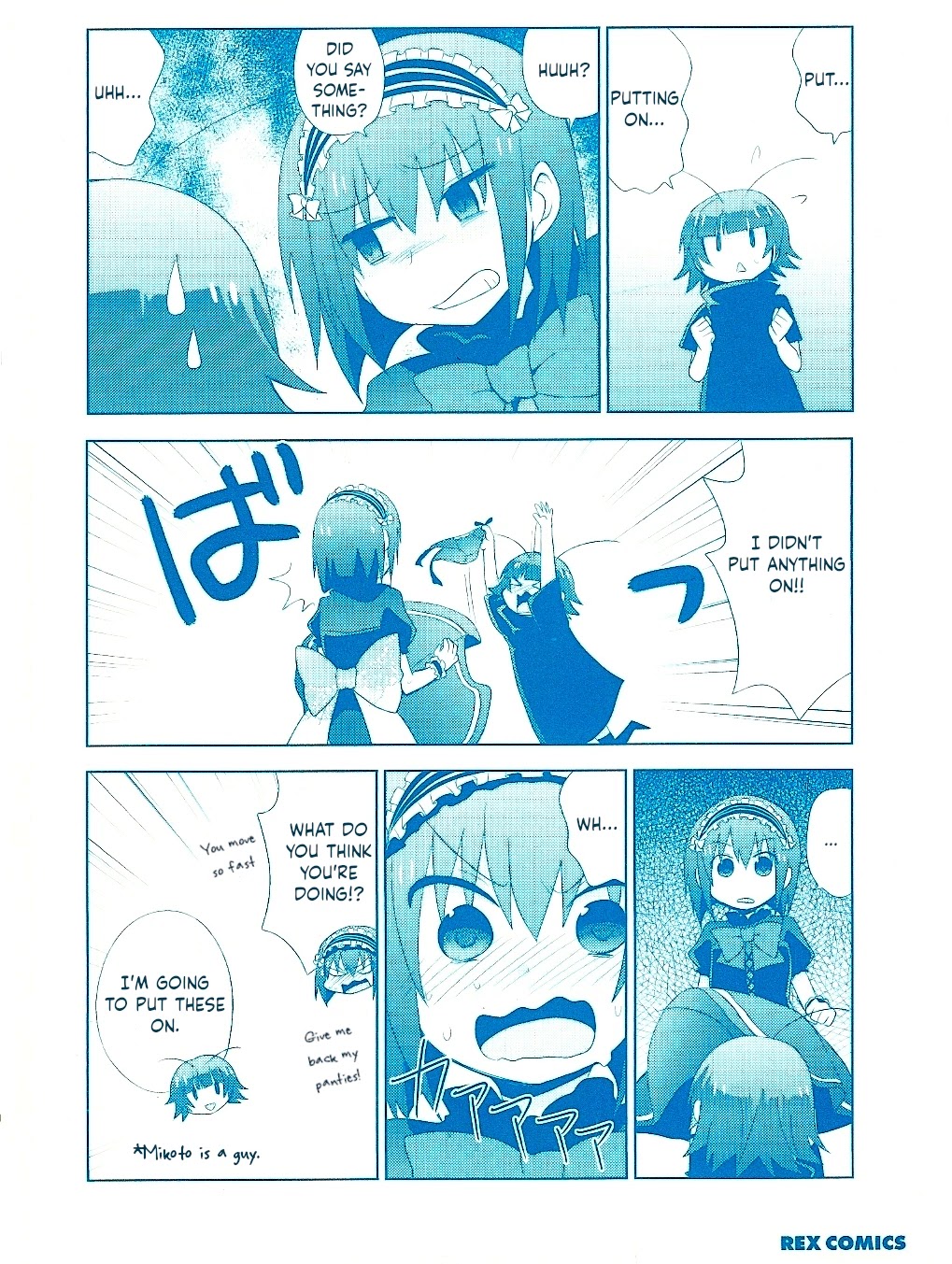 Chichi ga Loli na Mono de Chapter 12.5 page 2 - Chapter 12.5