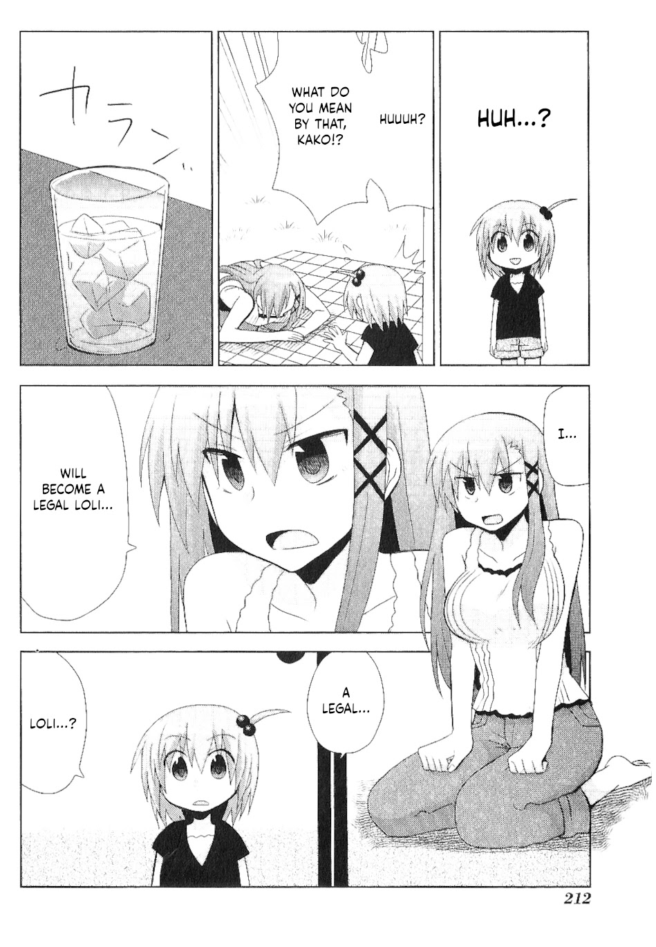 Chichi ga Loli na Mono de Chapter 12.5 page 5 - Chapter 12.5