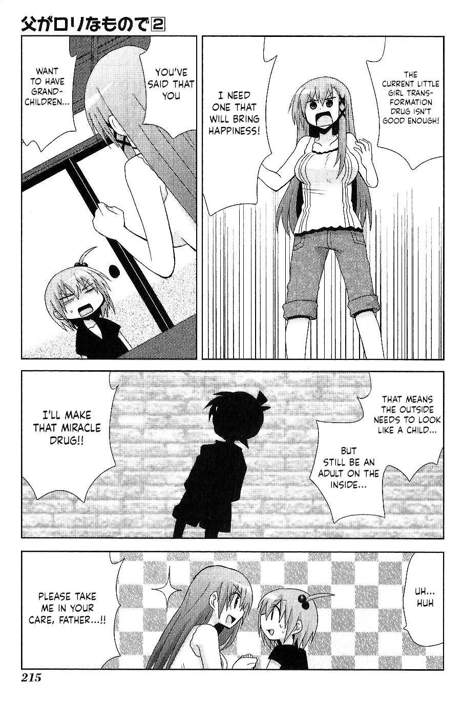 Chichi ga Loli na Mono de Chapter 12.5 page 7 - Chapter 12.5