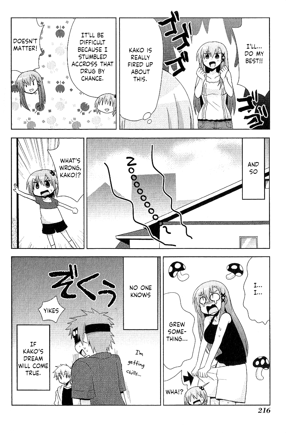 Chichi ga Loli na Mono de Chapter 12.5 page 8 - Chapter 12.5