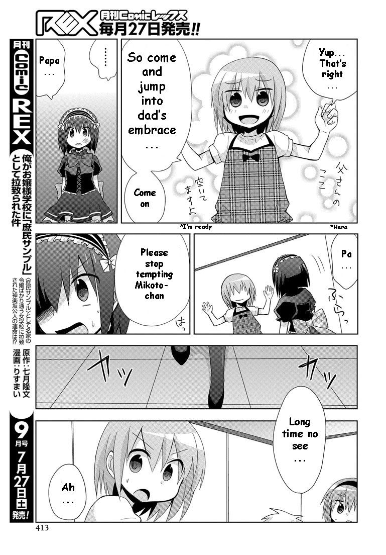 Chichi ga Loli na Mono de Chapter 12 page 16 - Chapter 12 [END]