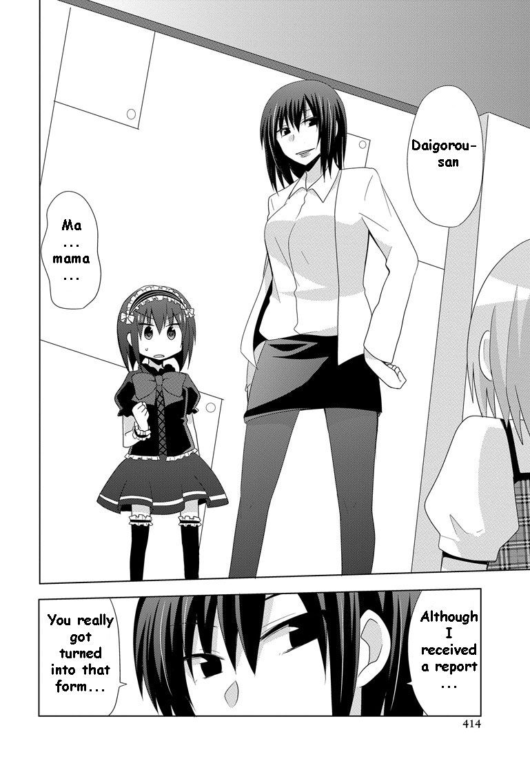 Chichi ga Loli na Mono de Chapter 12 page 17 - Chapter 12 [END]