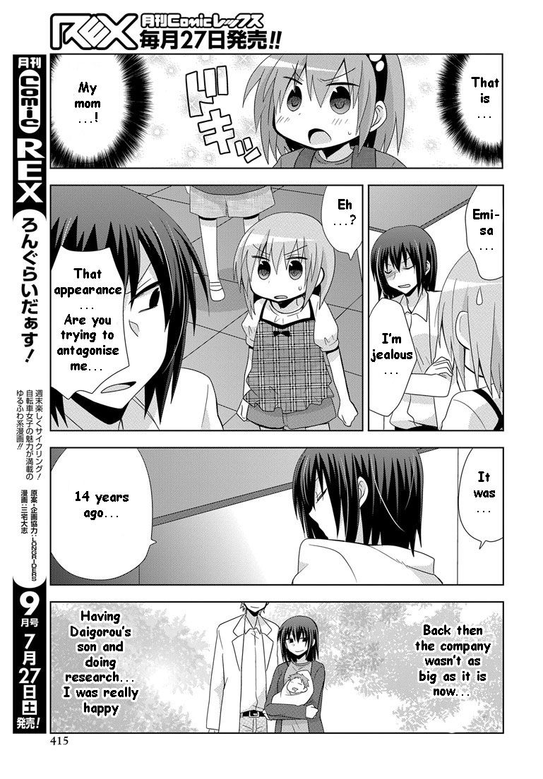 Chichi ga Loli na Mono de Chapter 12 page 18 - Chapter 12 [END]