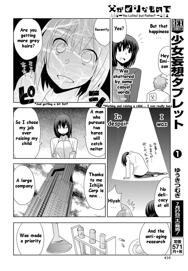 Chichi ga Loli na Mono de Chapter 12 page 19 - Chapter 12 [END]