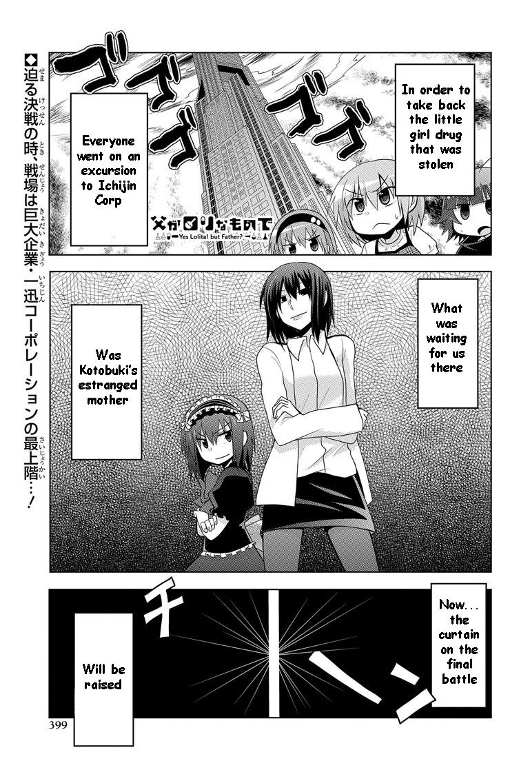 Chichi ga Loli na Mono de Chapter 12 page 2 - Chapter 12 [END]