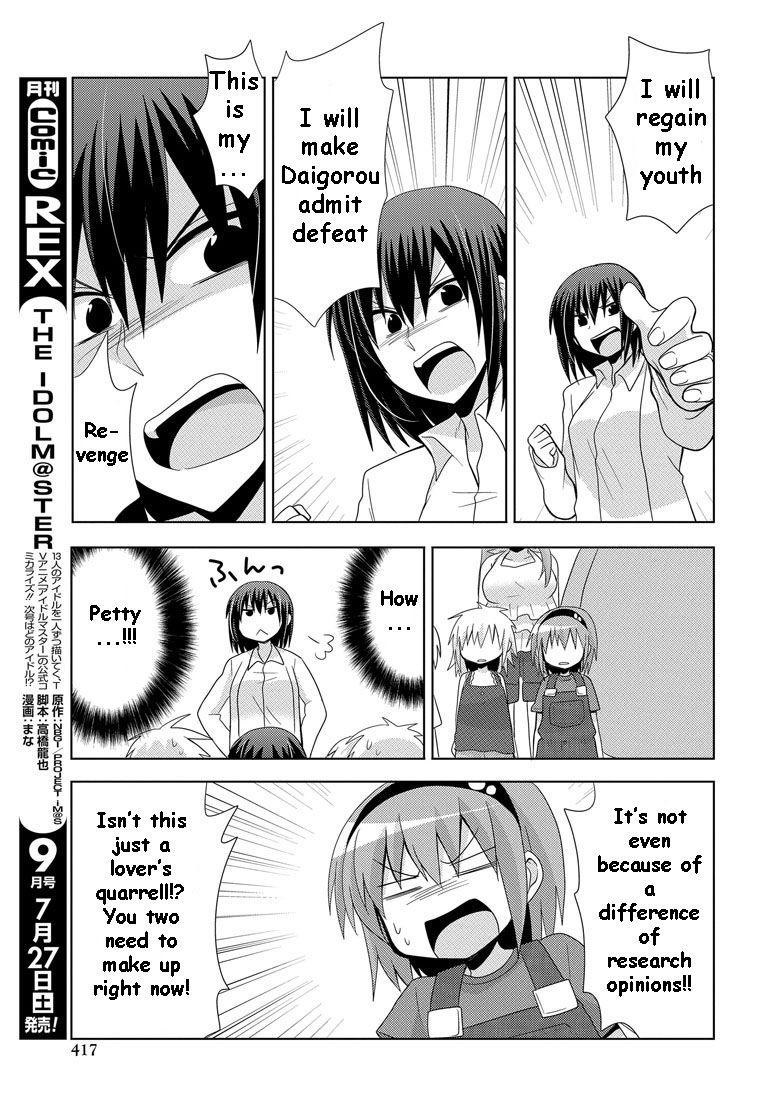 Chichi ga Loli na Mono de Chapter 12 page 20 - Chapter 12 [END]