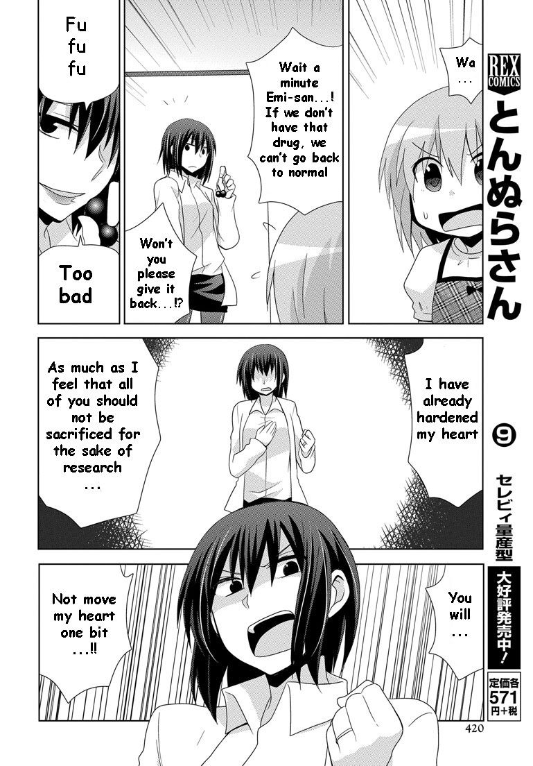 Chichi ga Loli na Mono de Chapter 12 page 23 - Chapter 12 [END]