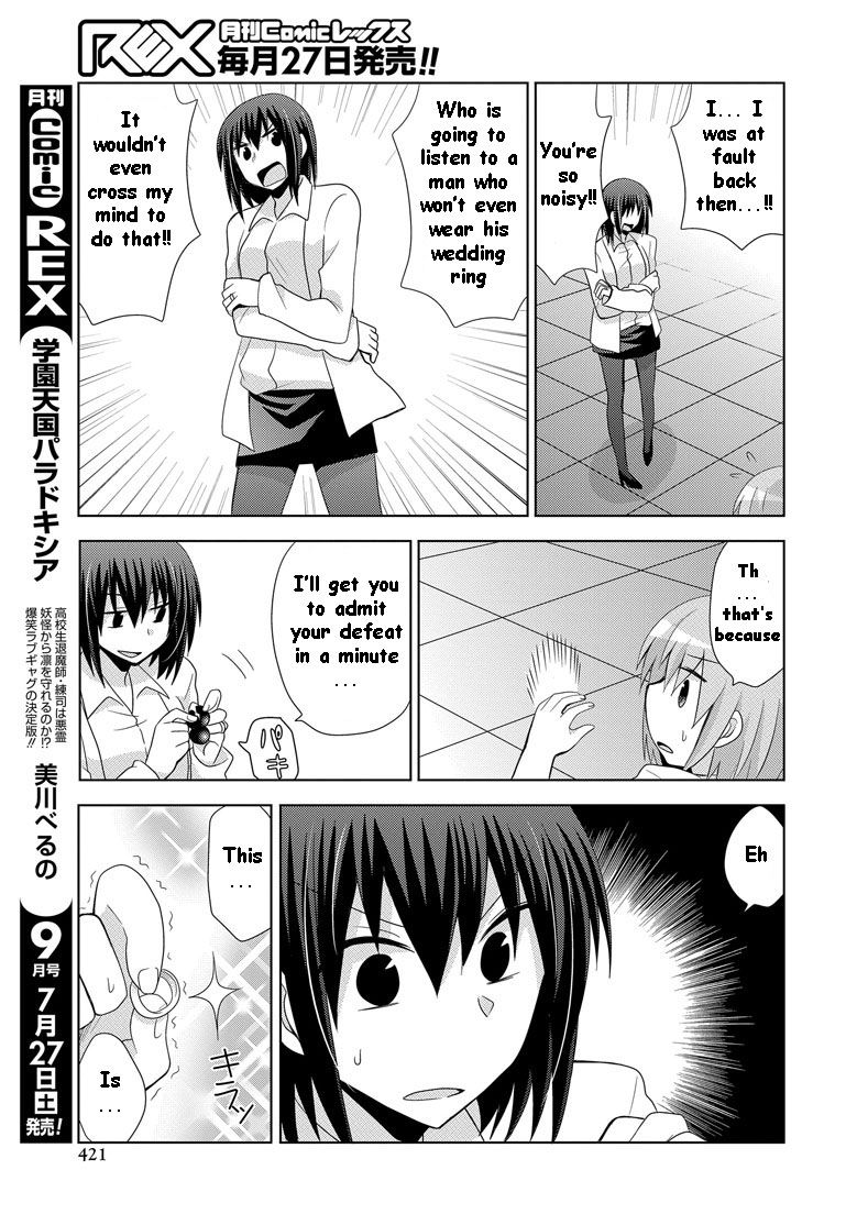 Chichi ga Loli na Mono de Chapter 12 page 24 - Chapter 12 [END]