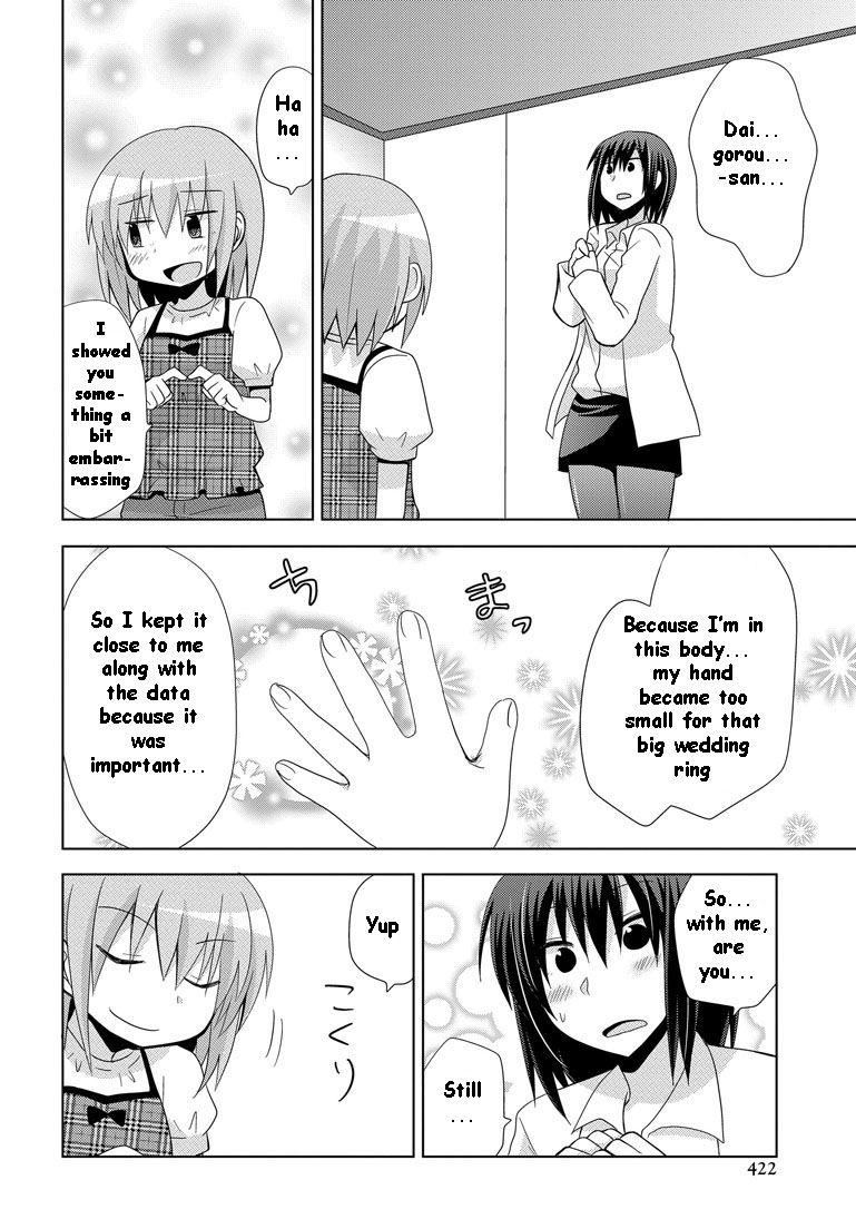 Chichi ga Loli na Mono de Chapter 12 page 25 - Chapter 12 [END]