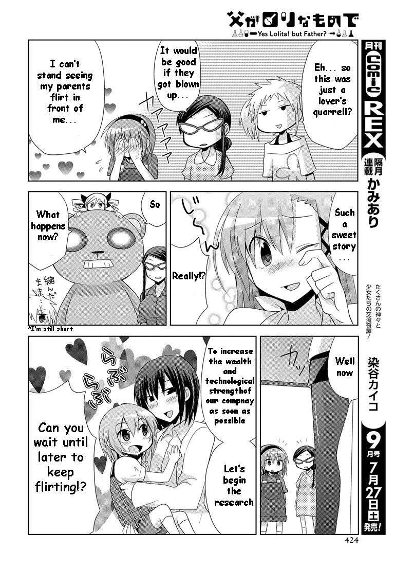 Chichi ga Loli na Mono de Chapter 12 page 27 - Chapter 12 [END]