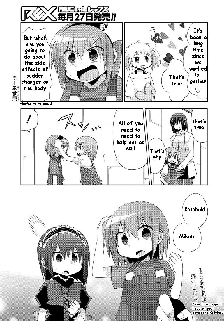 Chichi ga Loli na Mono de Chapter 12 page 28 - Chapter 12 [END]