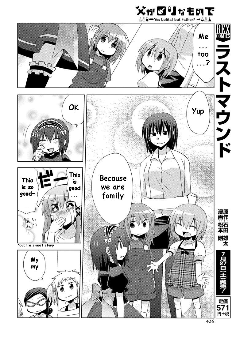 Chichi ga Loli na Mono de Chapter 12 page 29 - Chapter 12 [END]
