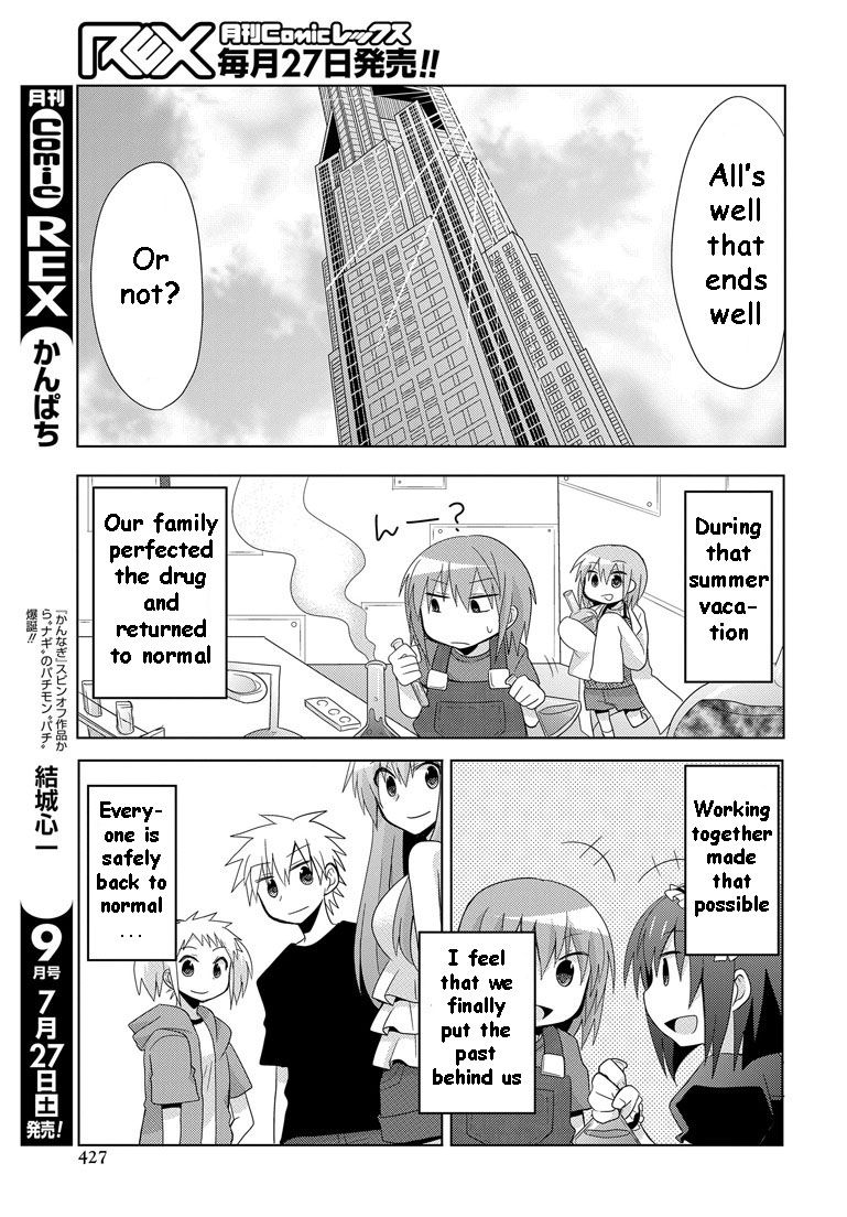 Chichi ga Loli na Mono de Chapter 12 page 30 - Chapter 12 [END]