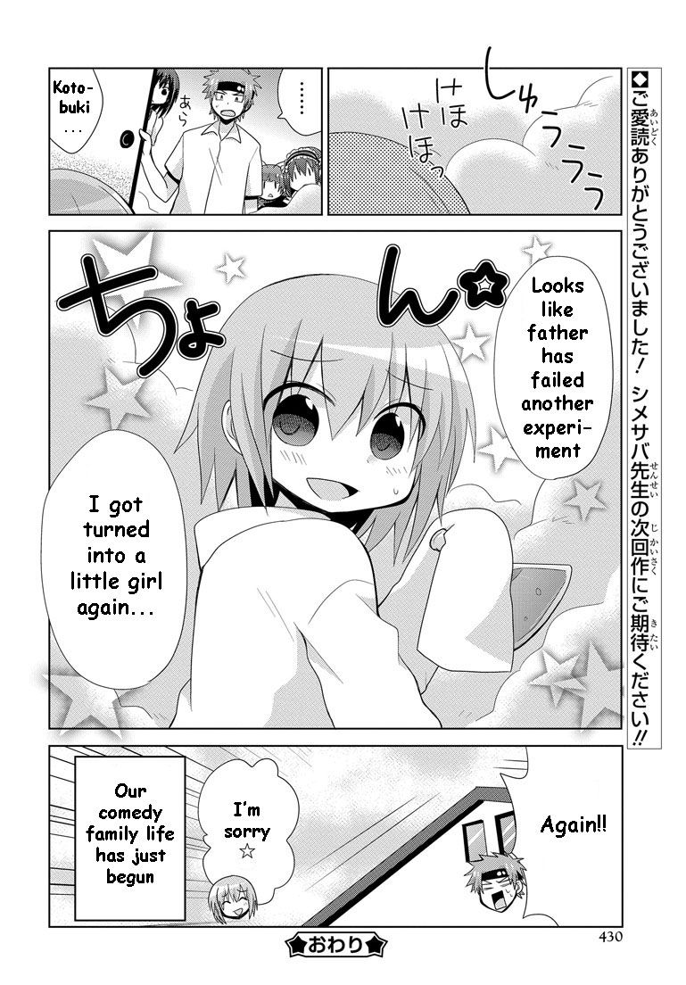 Chichi ga Loli na Mono de Chapter 12 page 33 - Chapter 12 [END]