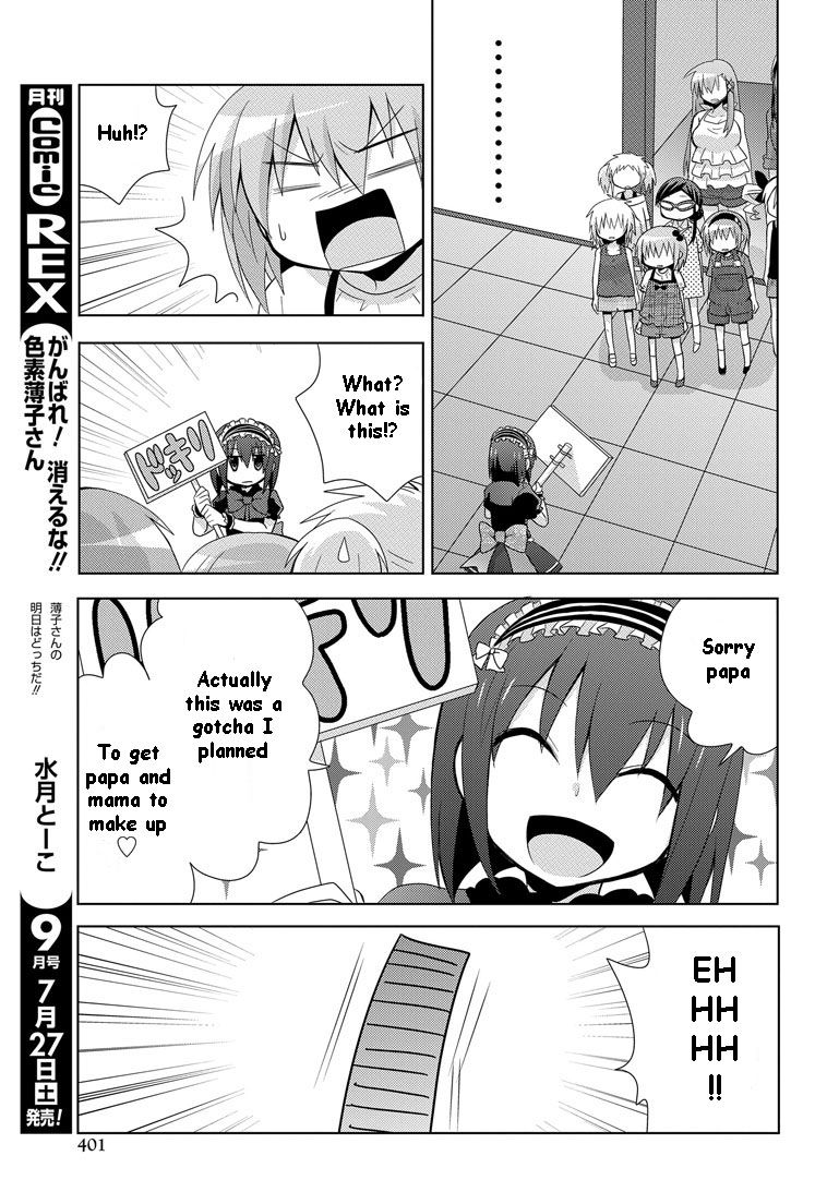Chichi ga Loli na Mono de Chapter 12 page 4 - Chapter 12 [END]
