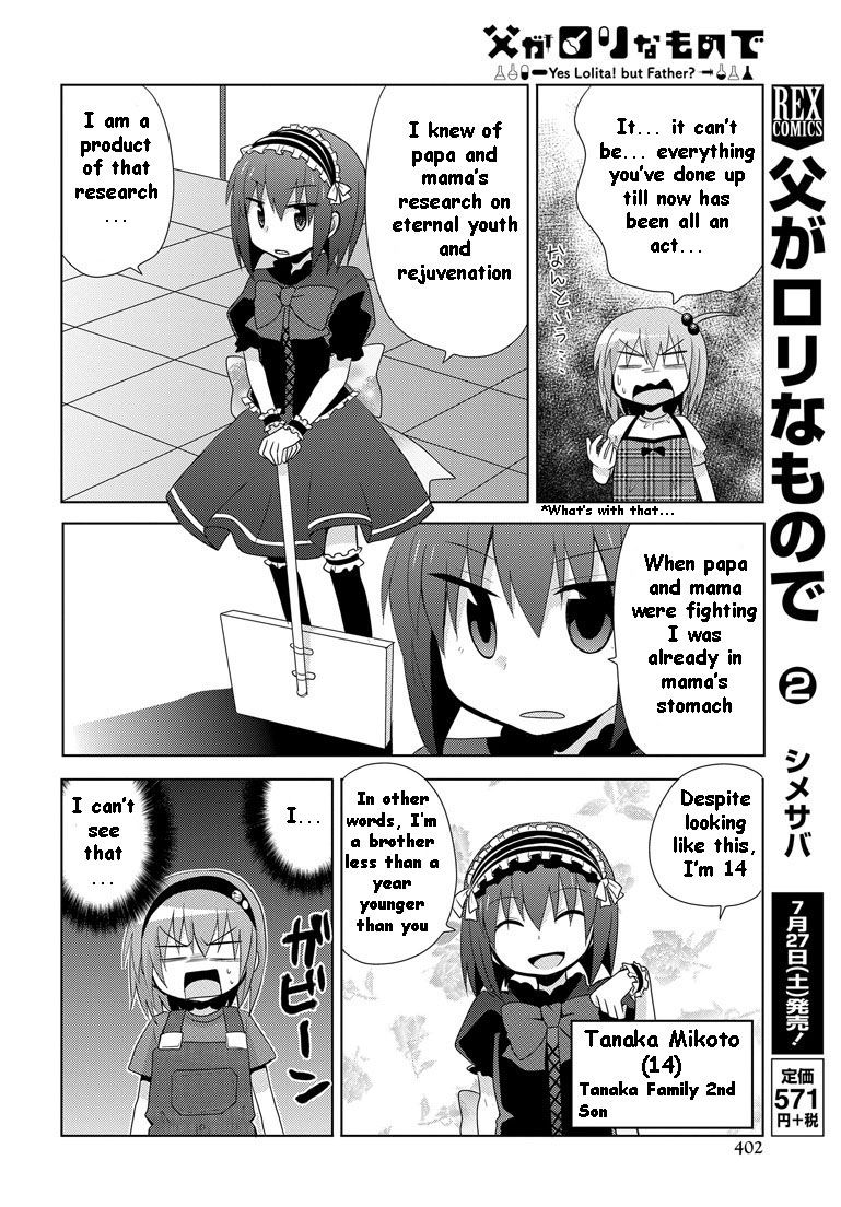 Chichi ga Loli na Mono de Chapter 12 page 5 - Chapter 12 [END]