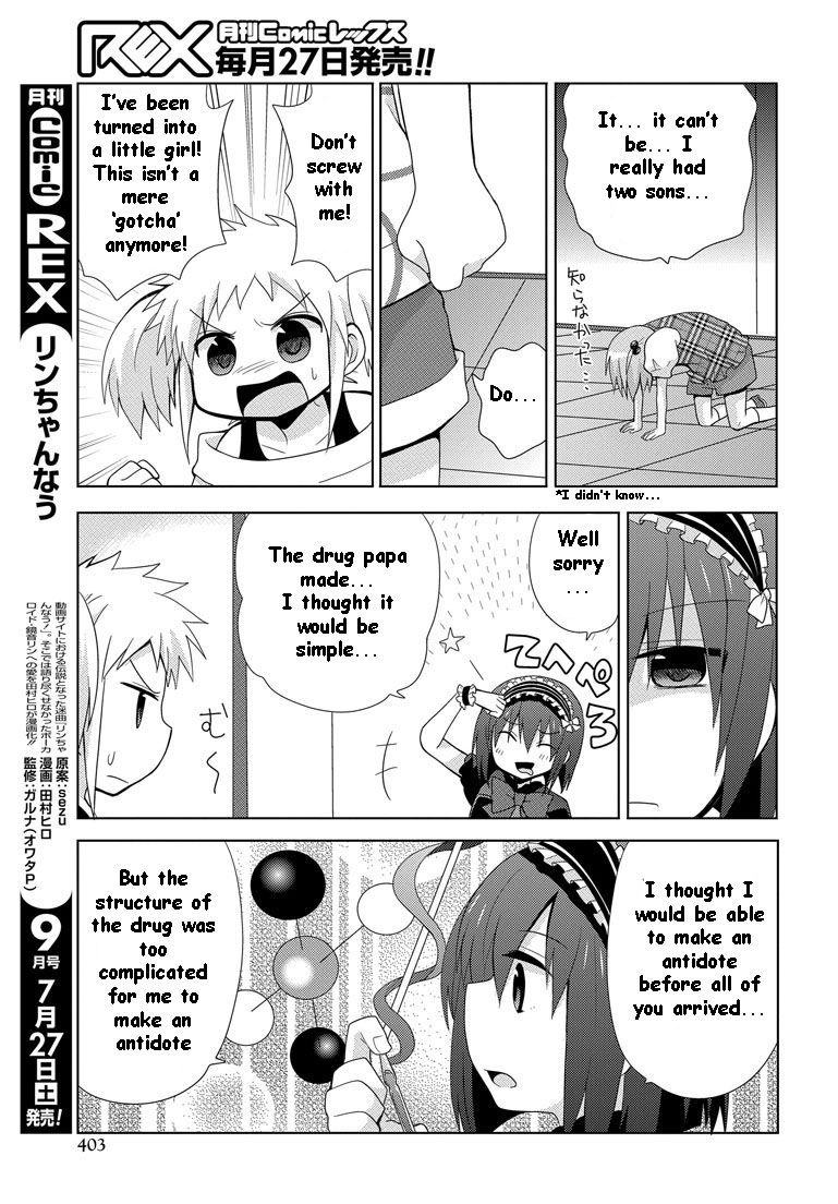 Chichi ga Loli na Mono de Chapter 12 page 6 - Chapter 12 [END]