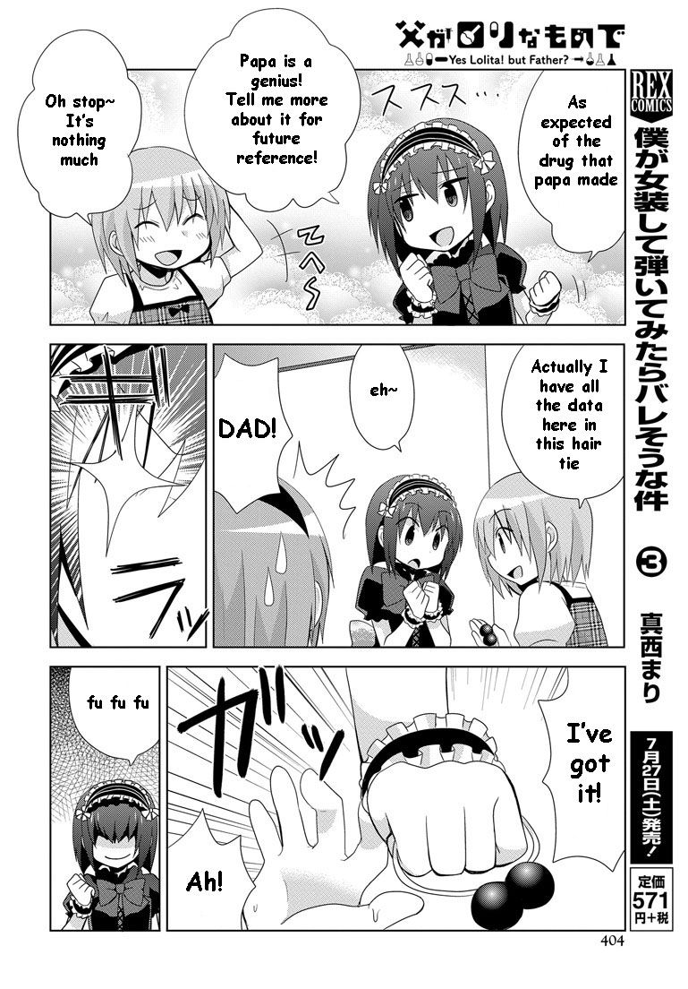 Chichi ga Loli na Mono de Chapter 12 page 7 - Chapter 12 [END]