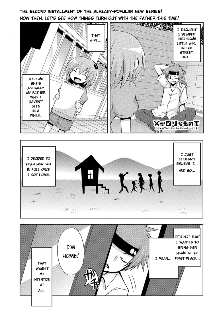 Chichi ga Loli na Mono de Chapter 2.2 page 1 - Chapter 2 v2 : Father and the Powerful Drug...!?