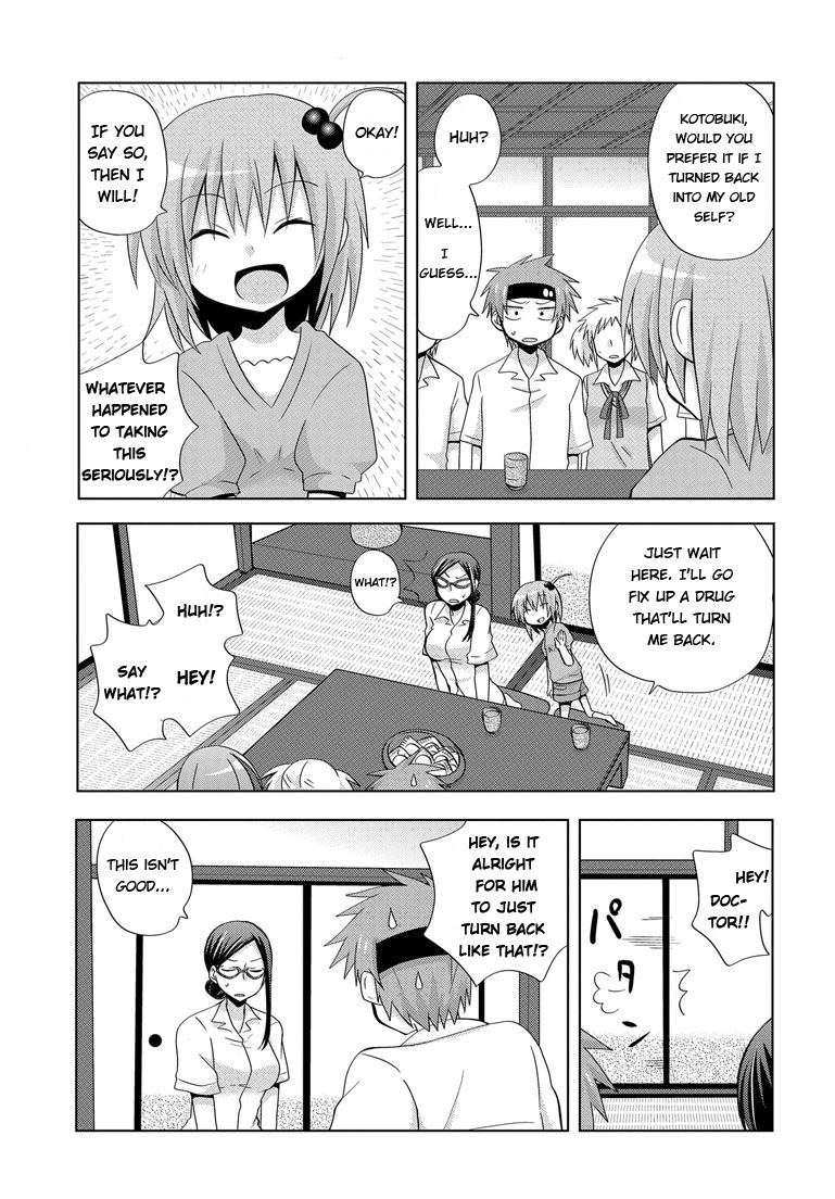 Chichi ga Loli na Mono de Chapter 2.2 page 13 - Chapter 2 v2 : Father and the Powerful Drug...!?