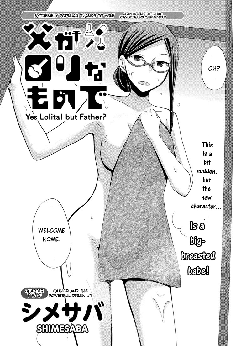 Chichi ga Loli na Mono de Chapter 2.2 page 2 - Chapter 2 v2 : Father and the Powerful Drug...!?