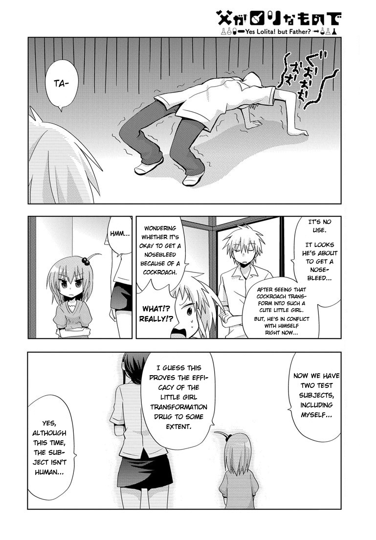 Chichi ga Loli na Mono de Chapter 2.2 page 26 - Chapter 2 v2 : Father and the Powerful Drug...!?