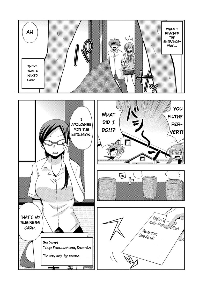 Chichi ga Loli na Mono de Chapter 2.2 page 3 - Chapter 2 v2 : Father and the Powerful Drug...!?