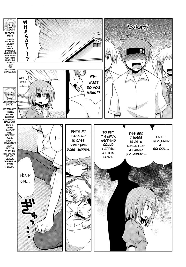 Chichi ga Loli na Mono de Chapter 2.2 page 5 - Chapter 2 v2 : Father and the Powerful Drug...!?
