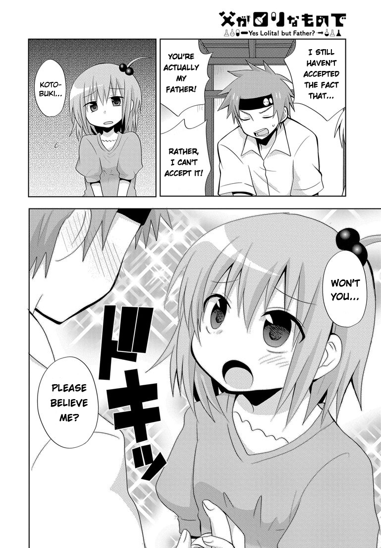 Chichi ga Loli na Mono de Chapter 2.2 page 6 - Chapter 2 v2 : Father and the Powerful Drug...!?