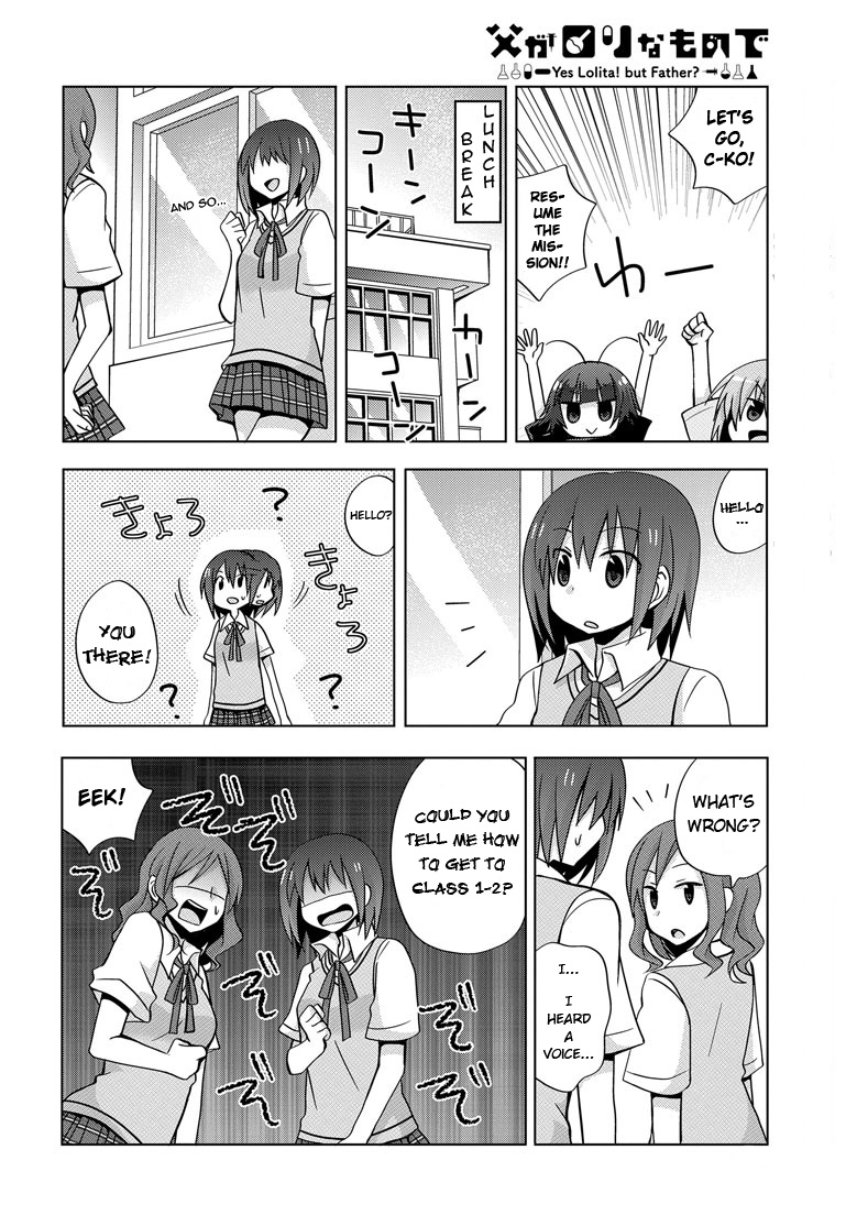 Chichi ga Loli na Mono de Chapter 3.2 page 10 - Chapter 3 v2 : Father and C-Ko -The Most Moe Military Operation-