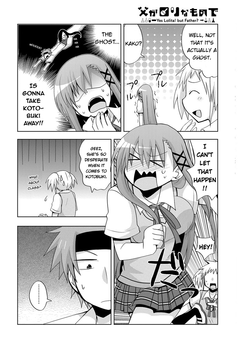 Chichi ga Loli na Mono de Chapter 3.2 page 12 - Chapter 3 v2 : Father and C-Ko -The Most Moe Military Operation-