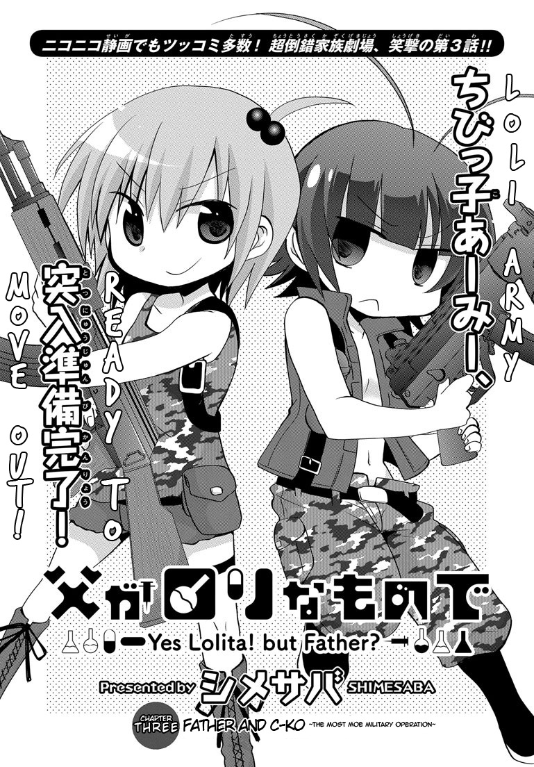 Chichi ga Loli na Mono de Chapter 3.2 page 2 - Chapter 3 v2 : Father and C-Ko -The Most Moe Military Operation-