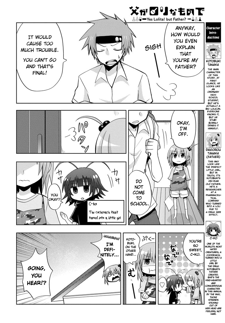 Chichi ga Loli na Mono de Chapter 3.2 page 4 - Chapter 3 v2 : Father and C-Ko -The Most Moe Military Operation-