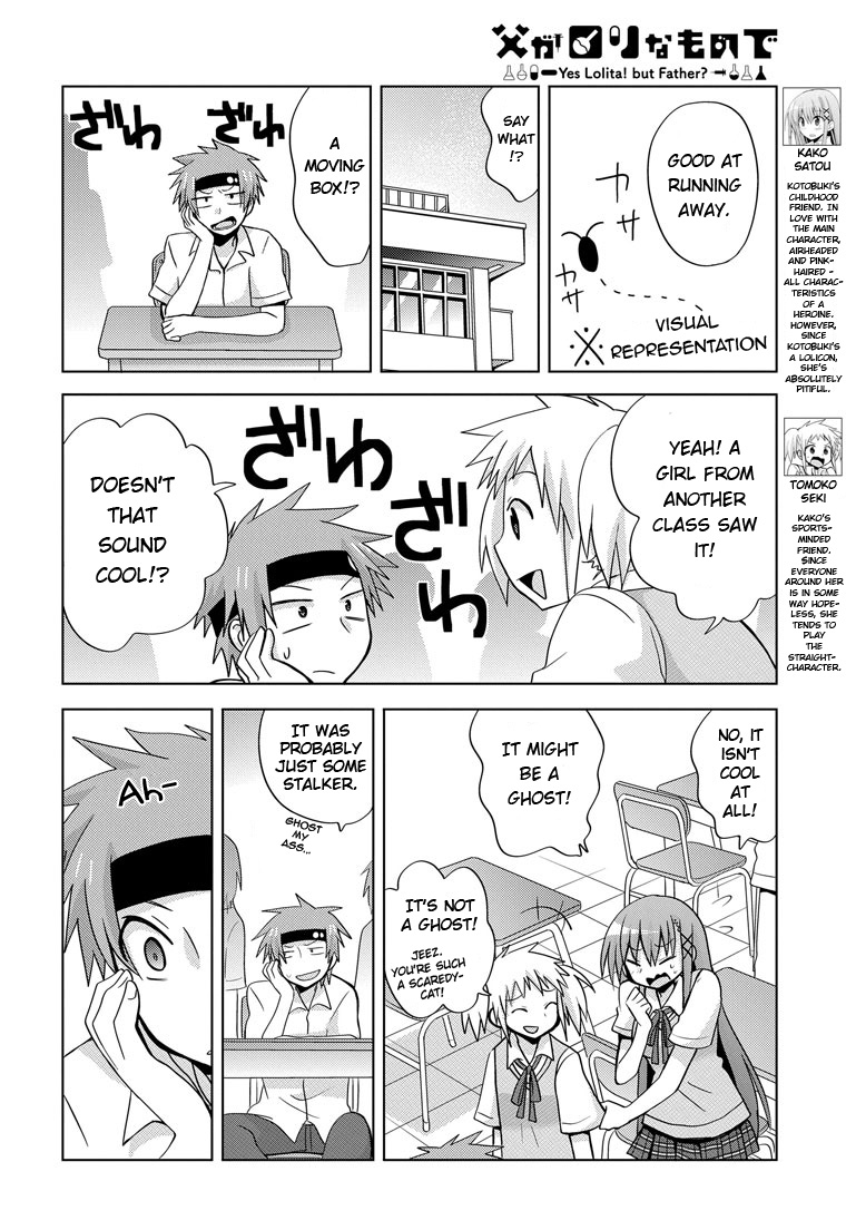 Chichi ga Loli na Mono de Chapter 3.2 page 6 - Chapter 3 v2 : Father and C-Ko -The Most Moe Military Operation-
