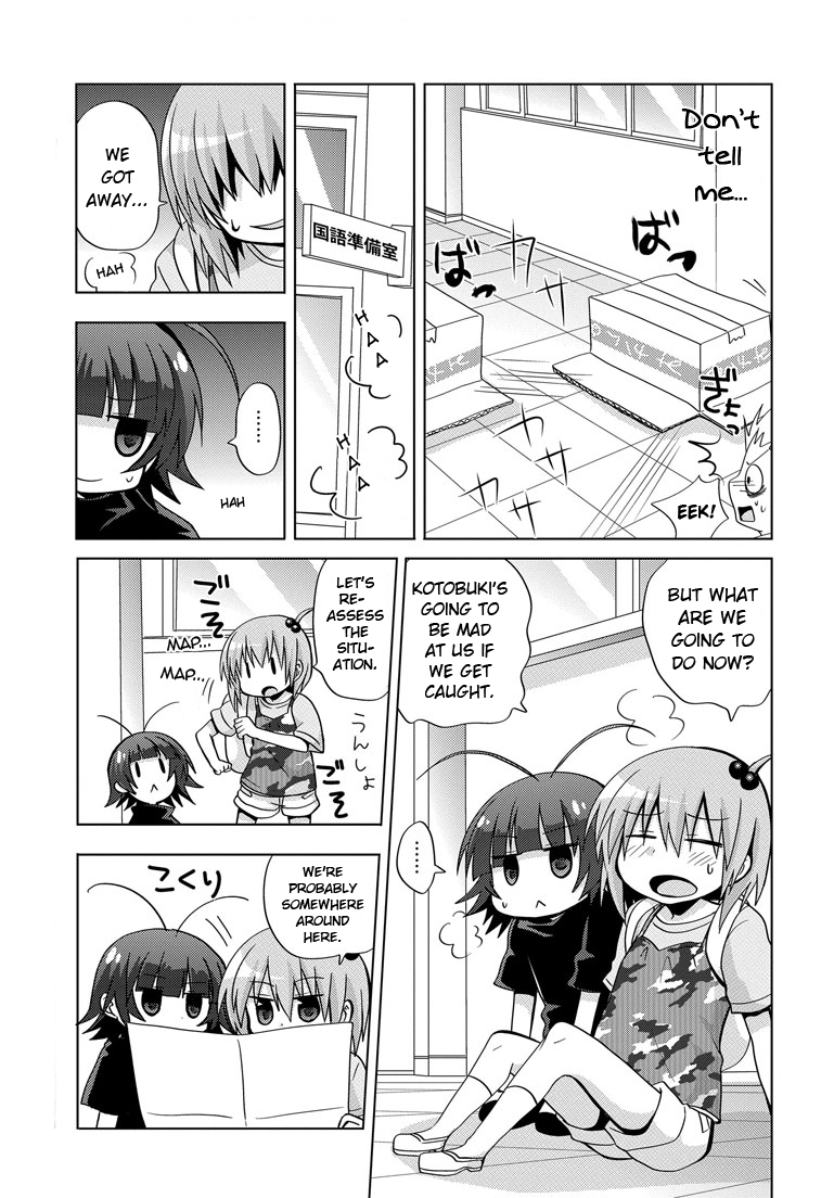 Chichi ga Loli na Mono de Chapter 3.2 page 7 - Chapter 3 v2 : Father and C-Ko -The Most Moe Military Operation-