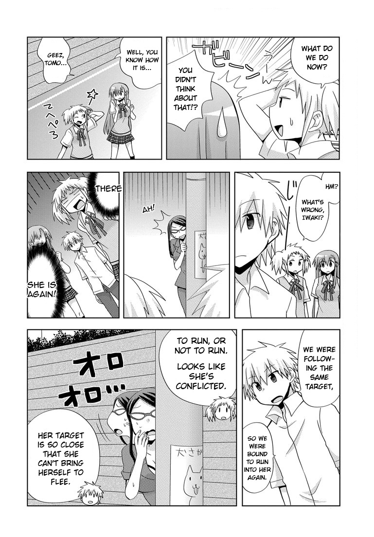 Chichi ga Loli na Mono de Chapter 4.2 page 24 - Chapter 4 v2 : The Genius Transfer Student Arrives!