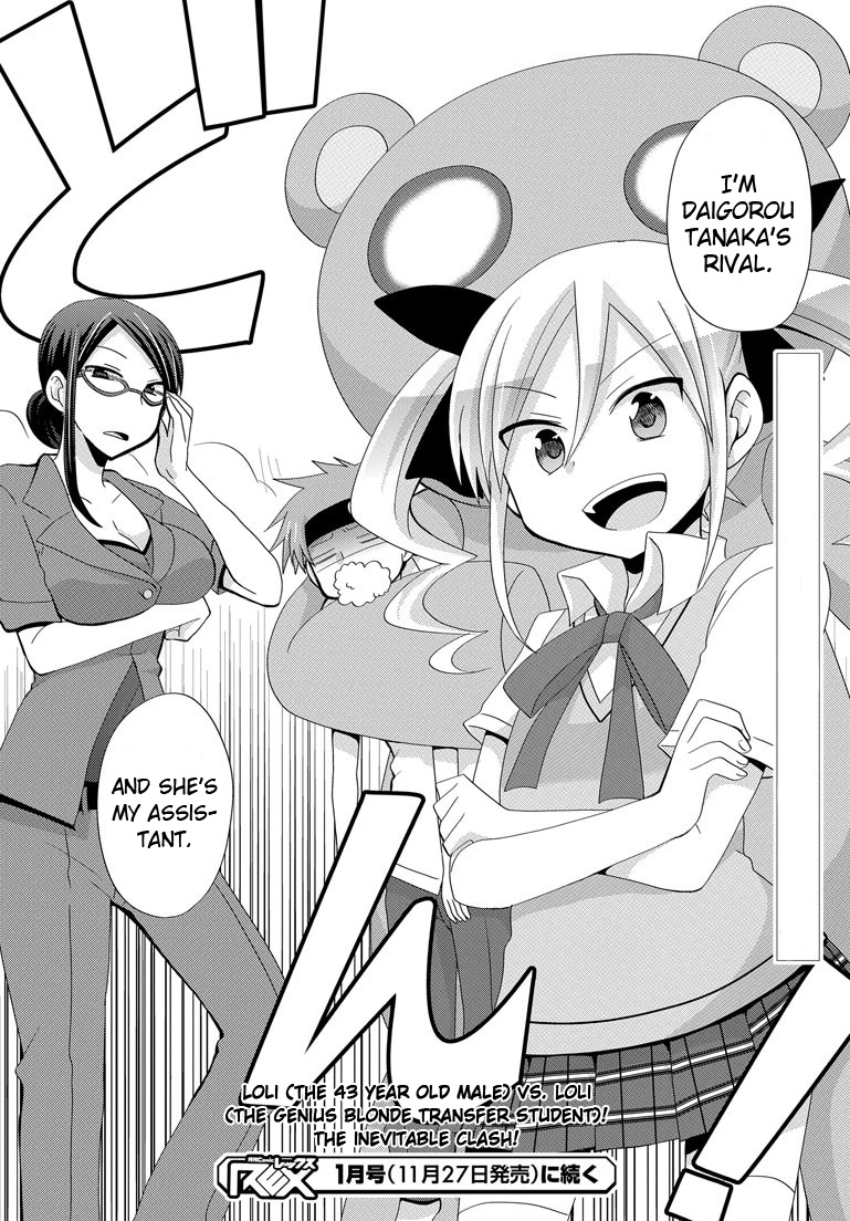Chichi ga Loli na Mono de Chapter 4.2 page 28 - Chapter 4 v2 : The Genius Transfer Student Arrives!
