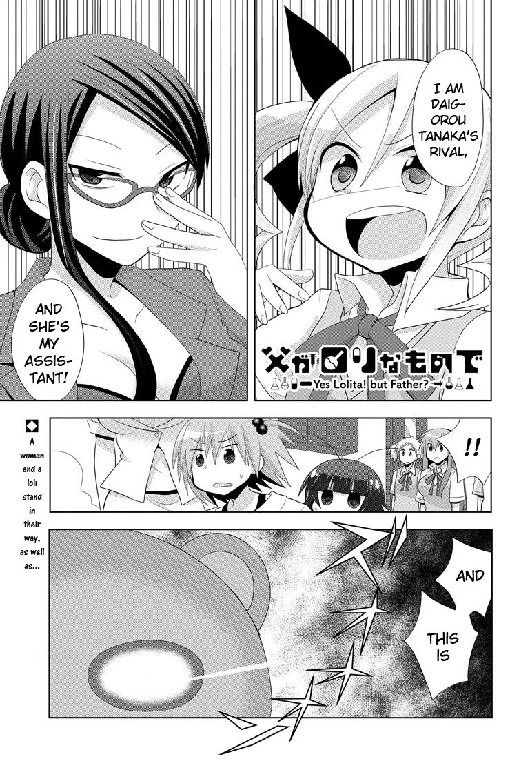 Chichi ga Loli na Mono de Chapter 5.2 page 1 - Chapter 5 v2 : Fight!! Mecha Angelica Z