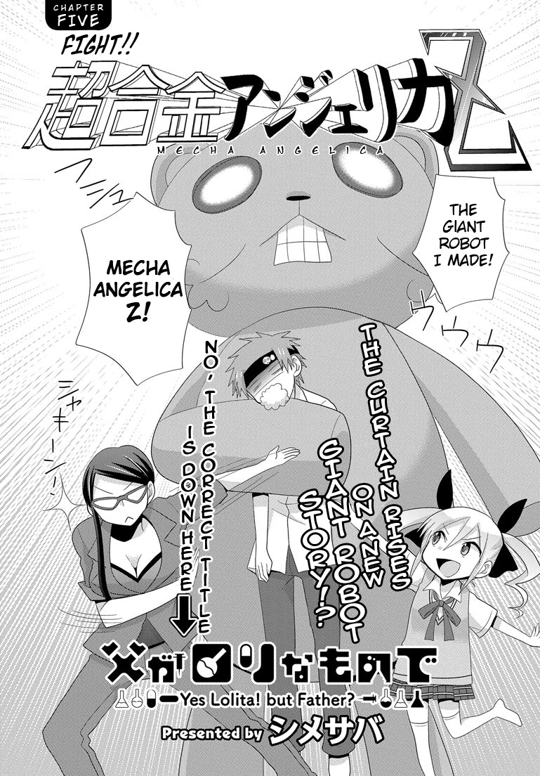 Chichi ga Loli na Mono de Chapter 5.2 page 2 - Chapter 5 v2 : Fight!! Mecha Angelica Z