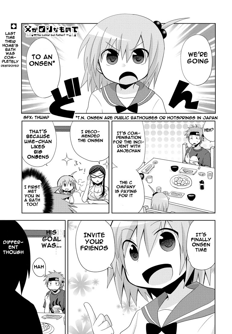 Chichi ga Loli na Mono de Chapter 6 page 1 - Chapter 6 : Bathhouse Steam Change Incident