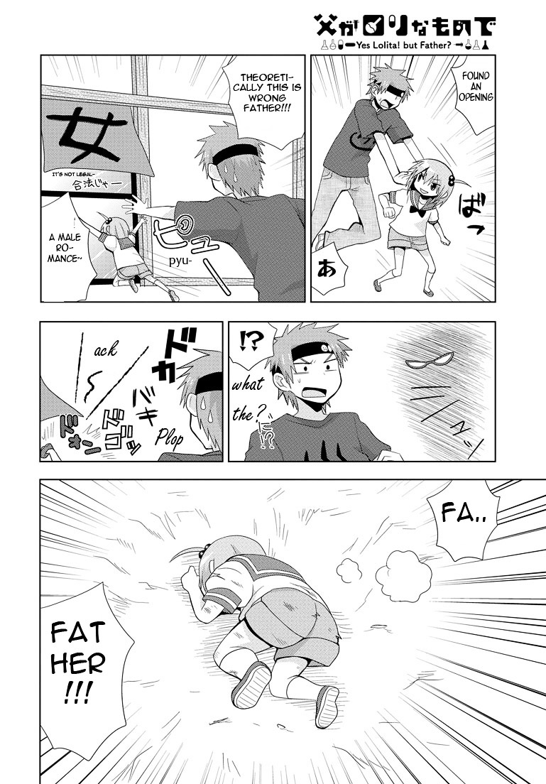 Chichi ga Loli na Mono de Chapter 6 page 10 - Chapter 6 : Bathhouse Steam Change Incident