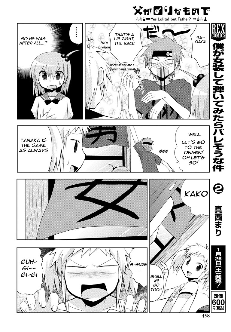 Chichi ga Loli na Mono de Chapter 6 page 14 - Chapter 6 : Bathhouse Steam Change Incident