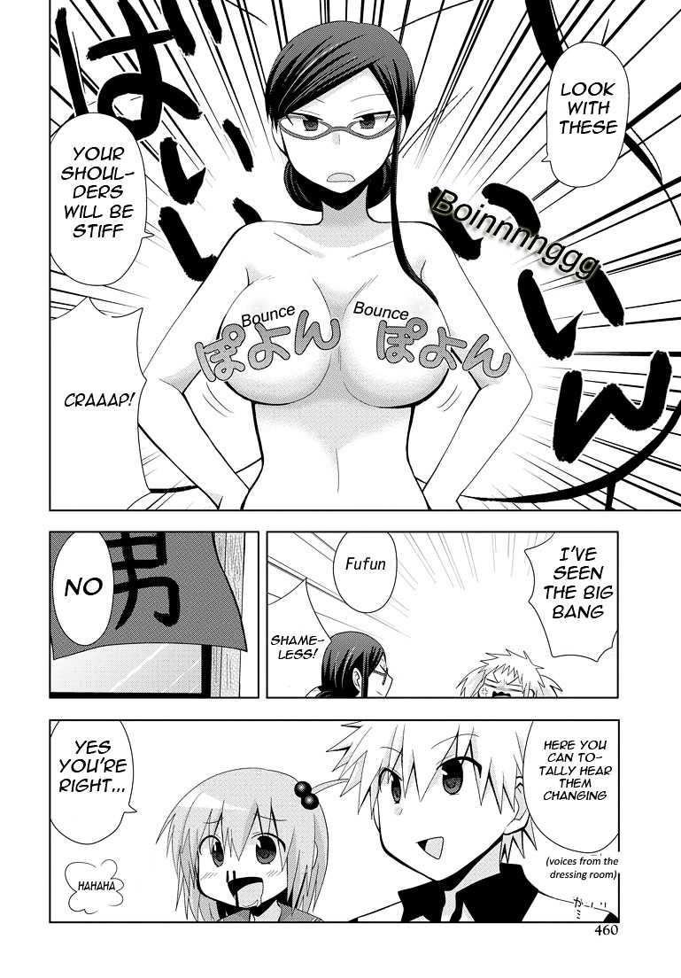 Chichi ga Loli na Mono de Chapter 6 page 16 - Chapter 6 : Bathhouse Steam Change Incident
