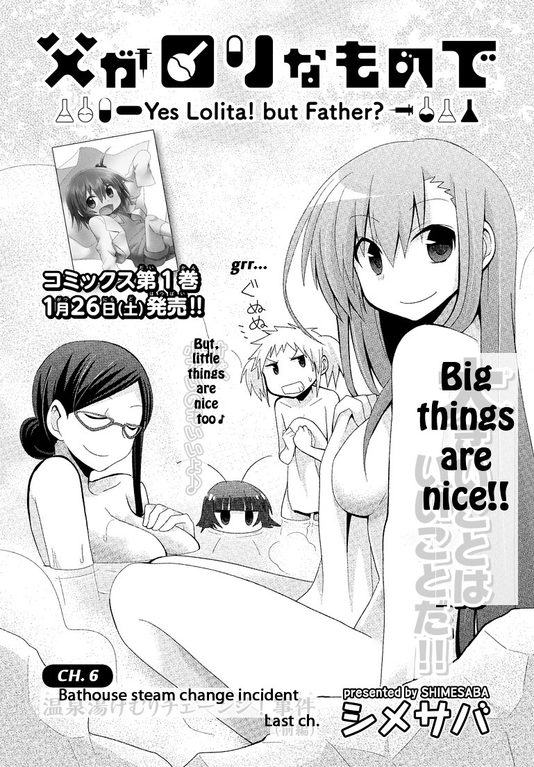 Chichi ga Loli na Mono de Chapter 6 page 2 - Chapter 6 : Bathhouse Steam Change Incident