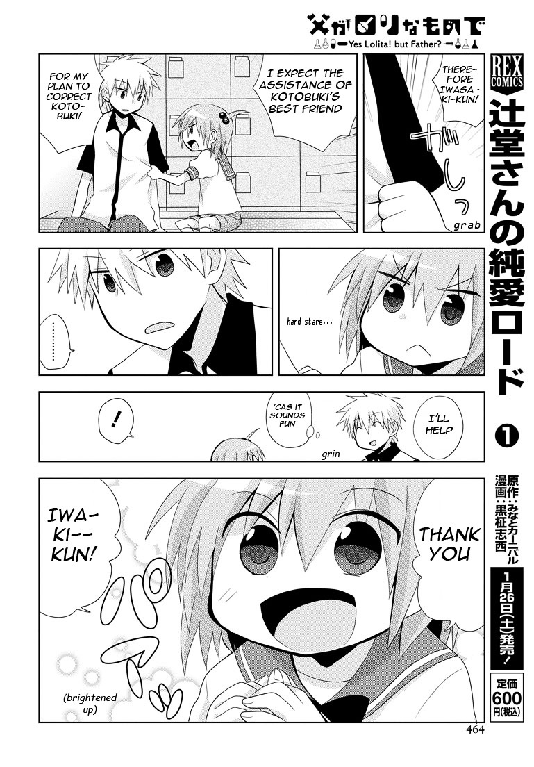 Chichi ga Loli na Mono de Chapter 6 page 20 - Chapter 6 : Bathhouse Steam Change Incident