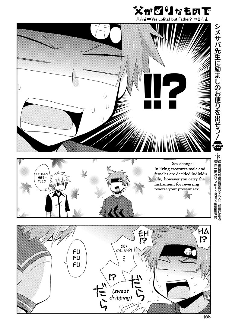 Chichi ga Loli na Mono de Chapter 6 page 24 - Chapter 6 : Bathhouse Steam Change Incident