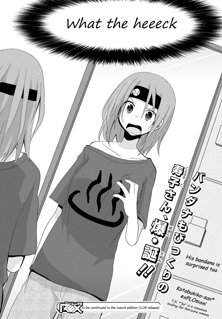 Chichi ga Loli na Mono de Chapter 6 page 28 - Chapter 6 : Bathhouse Steam Change Incident
