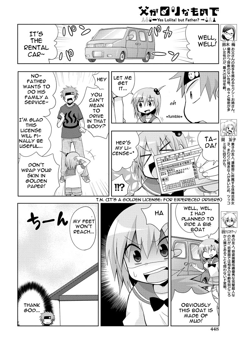 Chichi ga Loli na Mono de Chapter 6 page 4 - Chapter 6 : Bathhouse Steam Change Incident