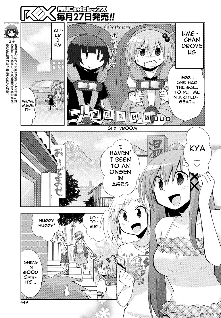 Chichi ga Loli na Mono de Chapter 6 page 5 - Chapter 6 : Bathhouse Steam Change Incident